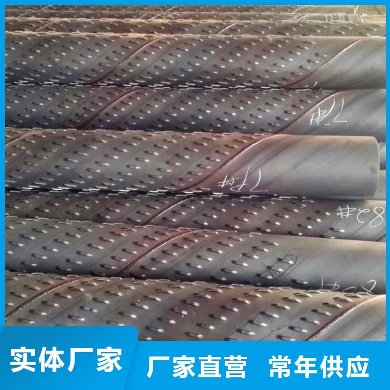 水泥透水管内径300现货