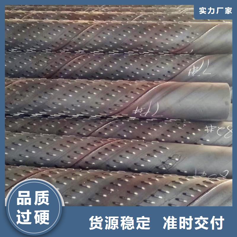 桥式滤水管螺旋滤水管好品质售后无忧