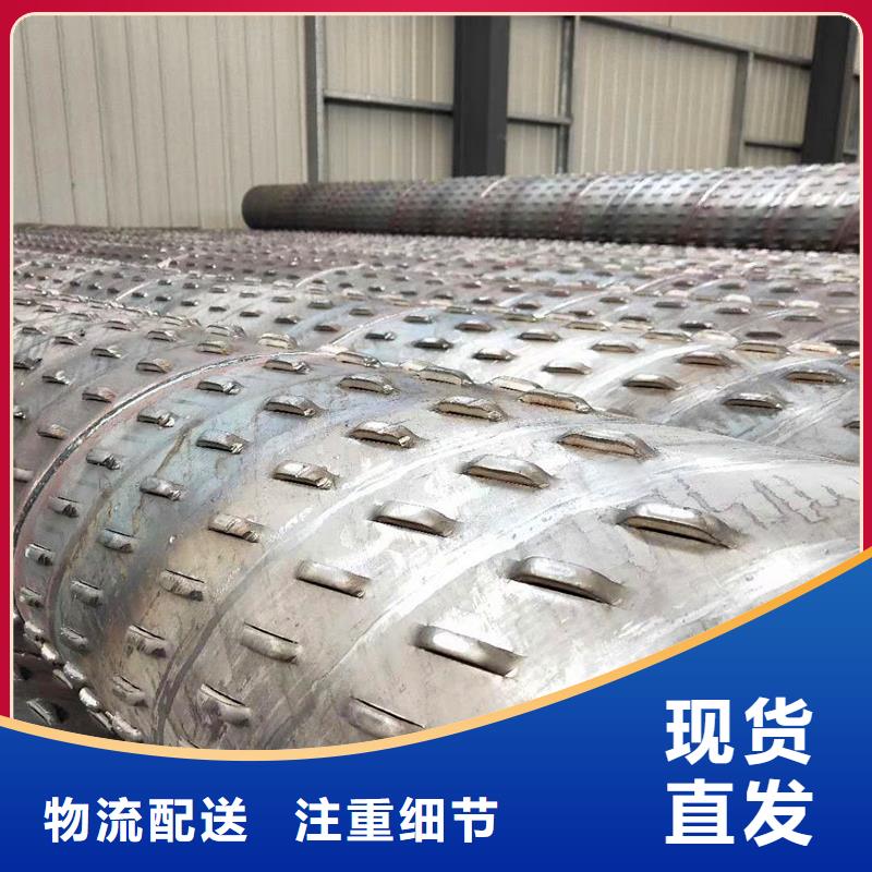 桥式滤水管圆孔滤水管一站式厂家