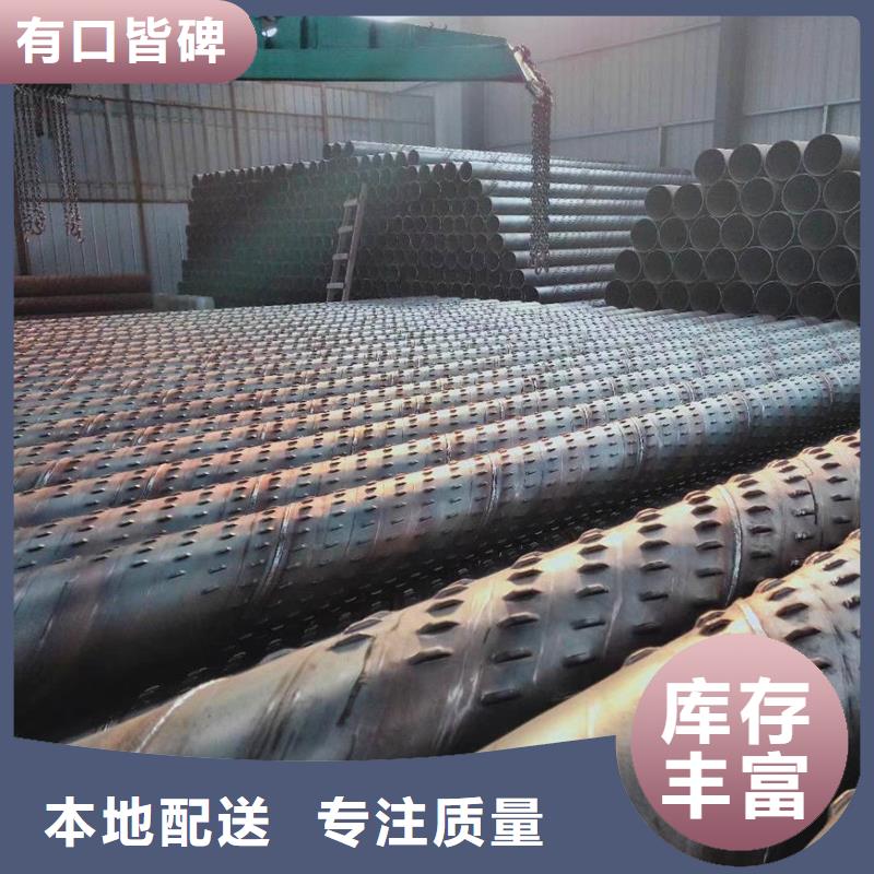 桥式滤水管不锈钢滤水管工艺精细质保长久
