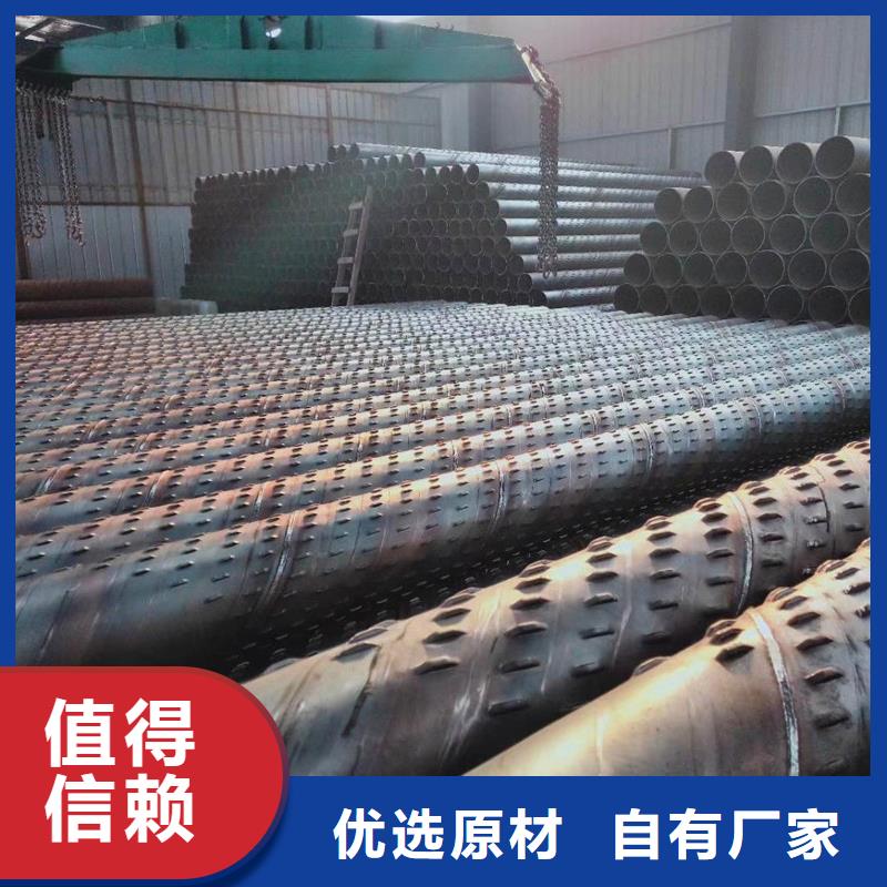 桥式滤水管滤水管高标准高品质