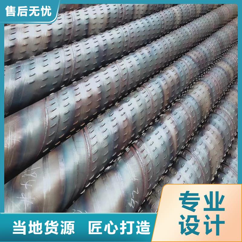 桥式滤水管螺旋滤水管工艺成熟