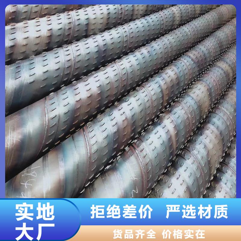 桥式滤水管坑距降水管源头厂家来图定制
