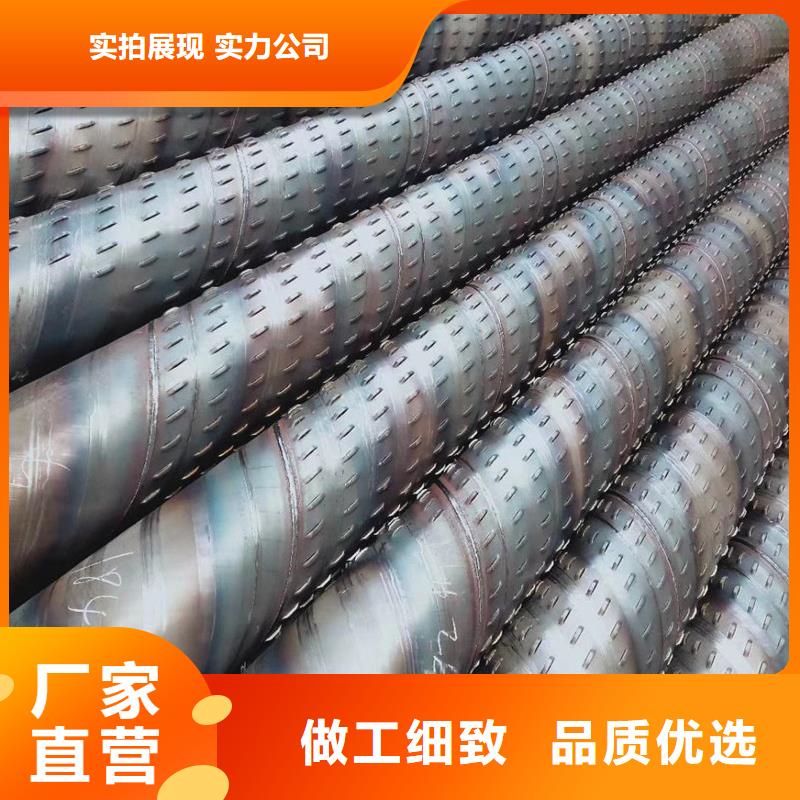 桥式滤水管滤水管厂家让利客户