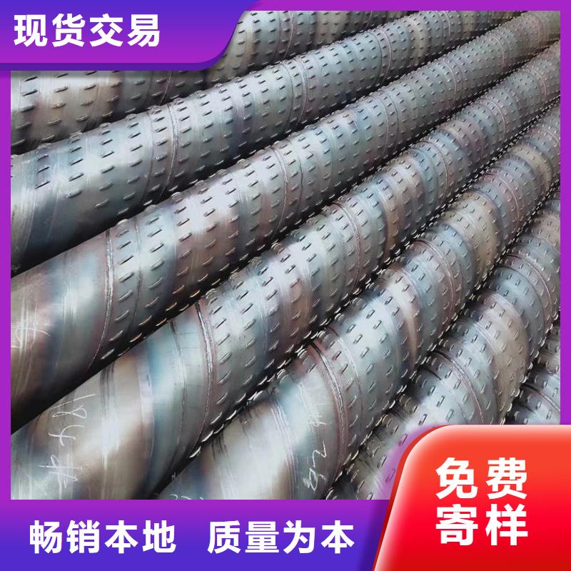 桥式滤水管滤水管厂家多种规格供您选择