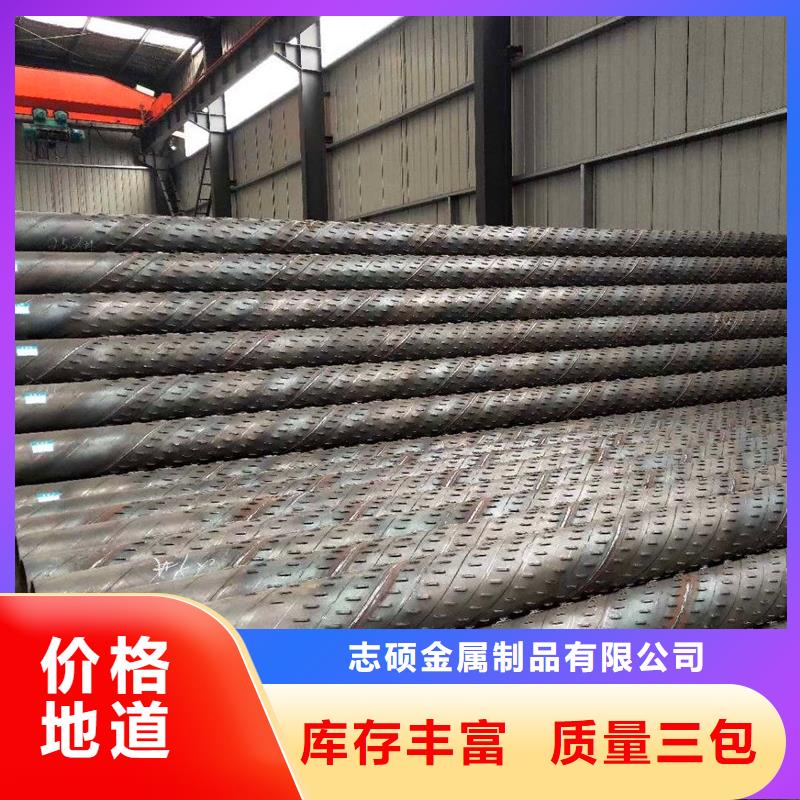 桥式滤水管螺旋滤水管规格型号全
