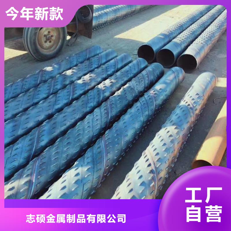 桥式滤水管_降水管专业生产团队