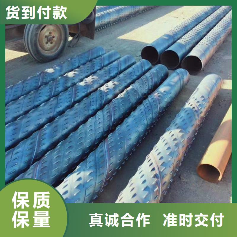 桥式滤水管镀锌滤水管快速物流发货