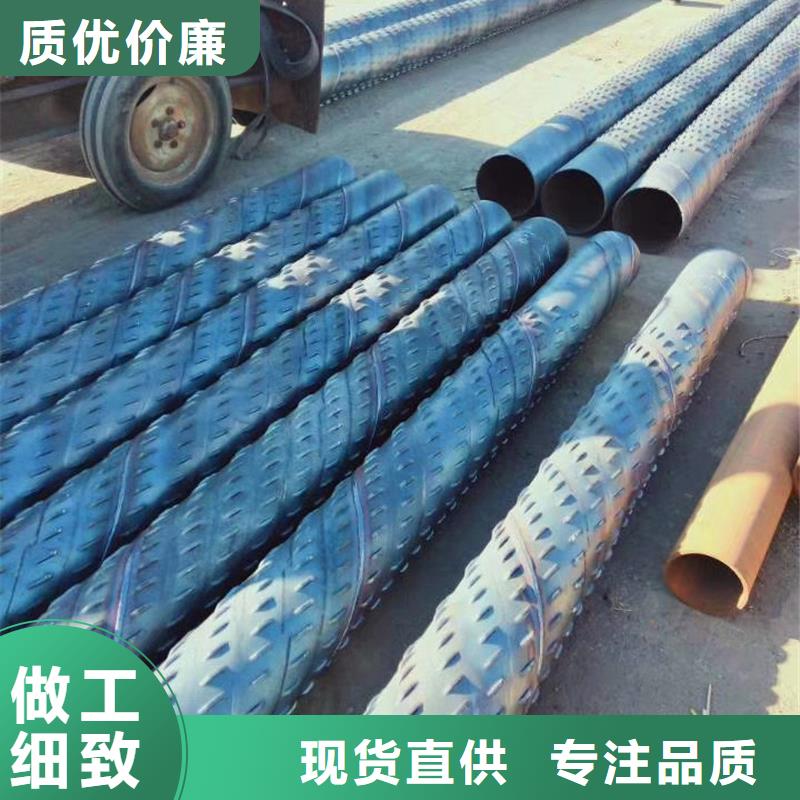 桥式滤水管降水管支持大小批量采购