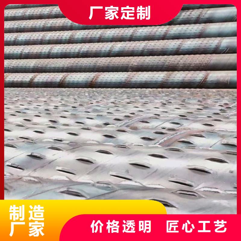 滤水钢管-视频-滤水钢管-西藏那曲市申扎|尼玛|拉萨|林芝|阿里|昌都|日喀则|山南【周边】服务商