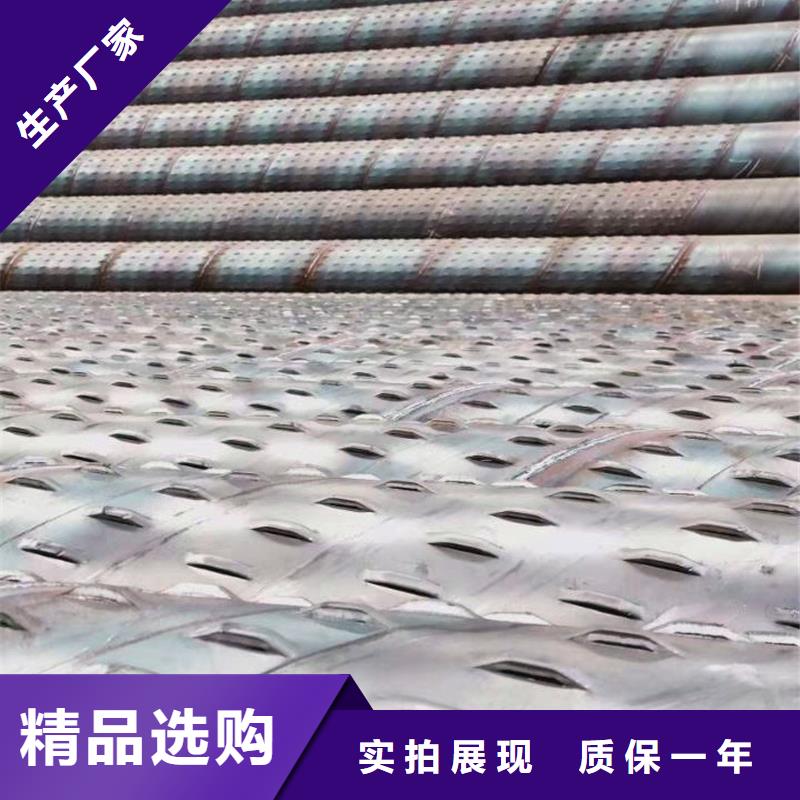 桥式滤水管-井壁钢管可定制