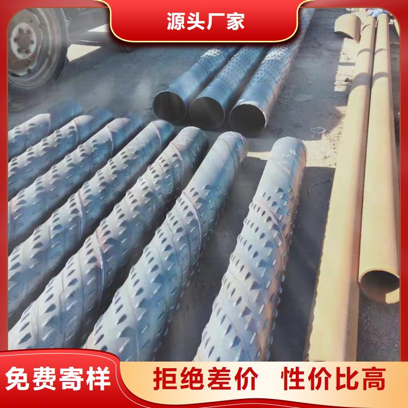 桥式滤水管螺旋滤水管购买的是放心