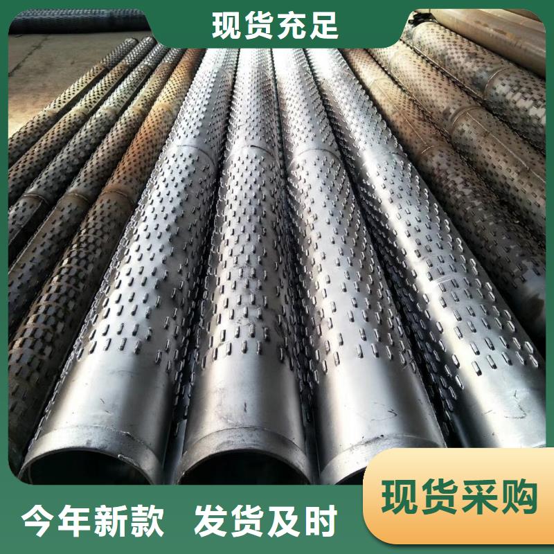 桥式滤水管螺旋滤水管品质可靠