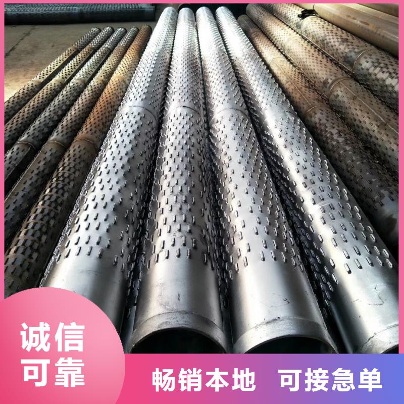 桥式滤水管滤水管厂家产品实拍
