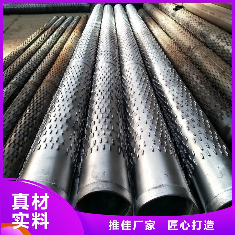 滤水钢管-视频-广东省惠州市志硕滤水钢管可服务区域惠城|惠东|河源|潮州|汕头|深圳等