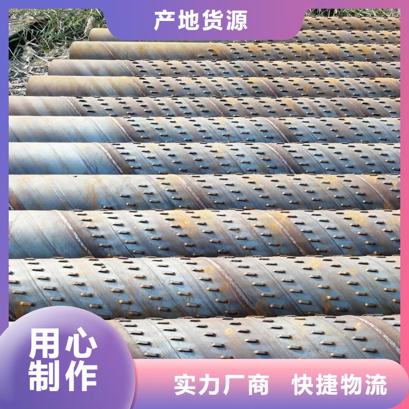 保亭县农田灌溉管内径600现货