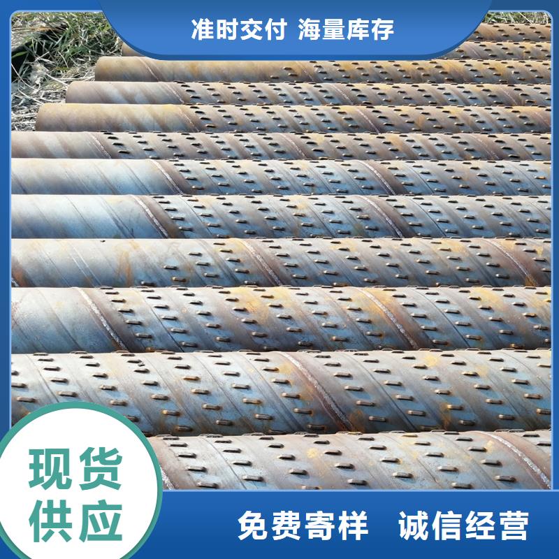 滤水钢管-视频-广东省惠州市志硕滤水钢管可服务区域惠城|惠东|河源|潮州|汕头|深圳等
