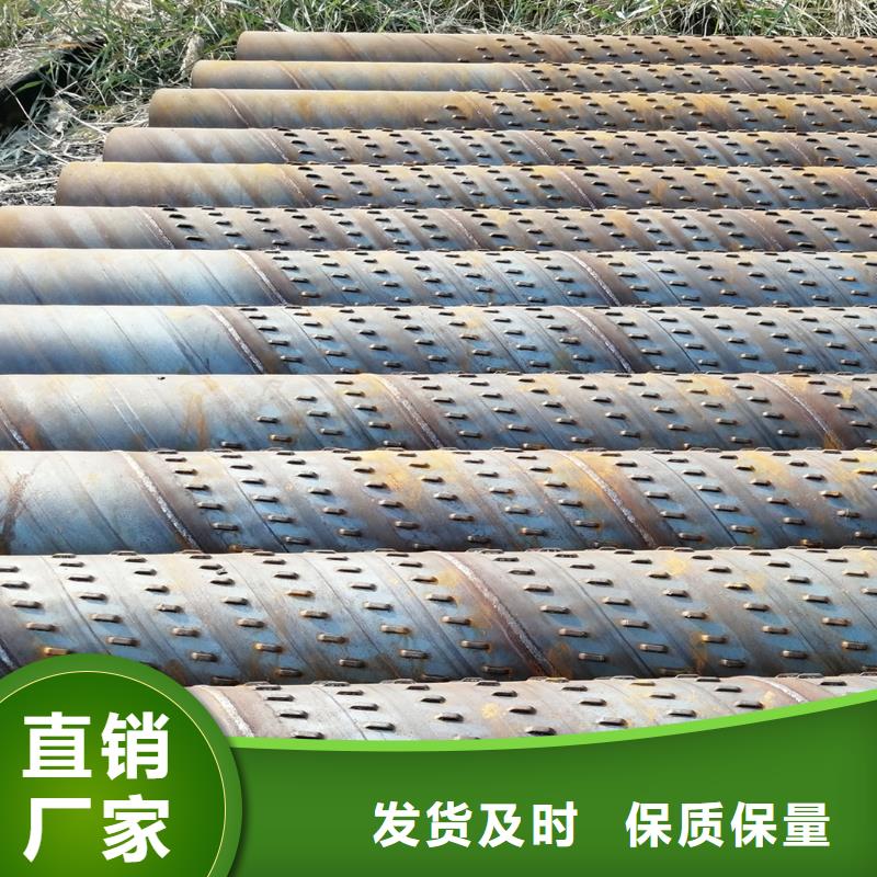 桥式滤水管不锈钢滤水管商家