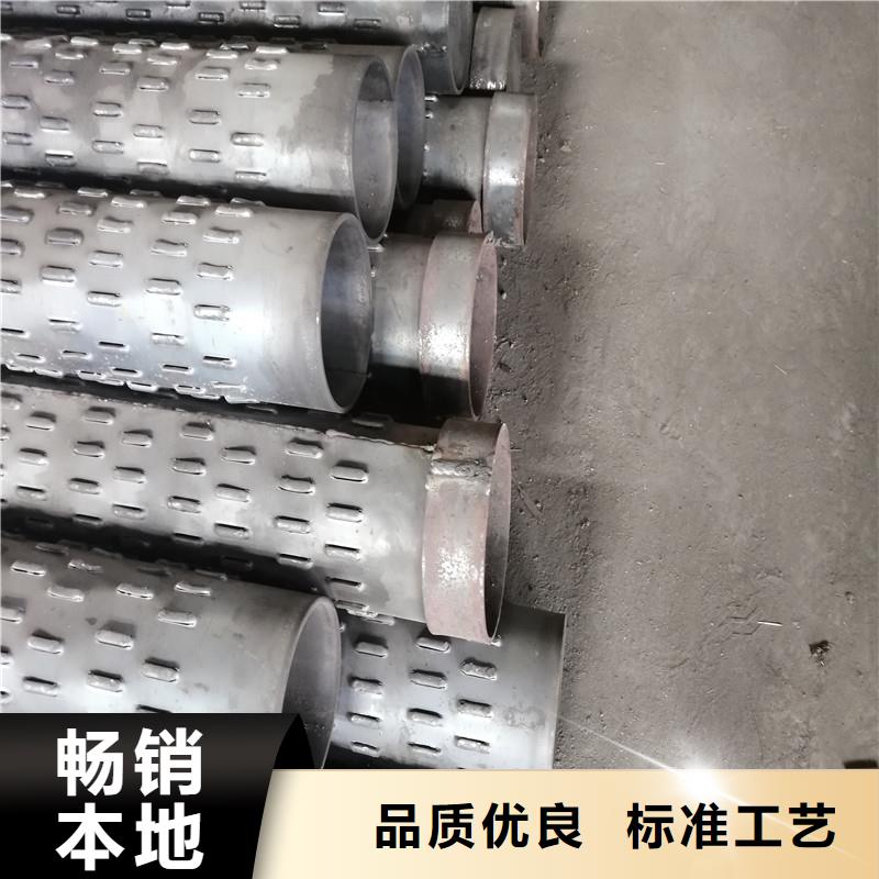 桥式滤水管滤水管源头采购