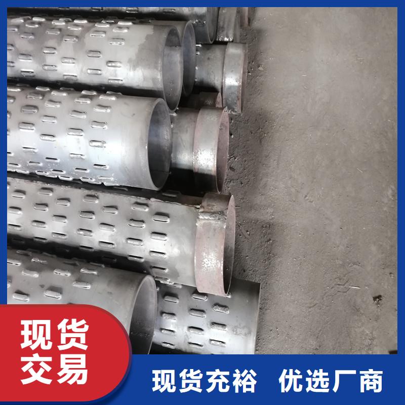 滤水钢管-视频-滤水钢管-西藏那曲市申扎|尼玛|拉萨|林芝|阿里|昌都|日喀则|山南【周边】服务商