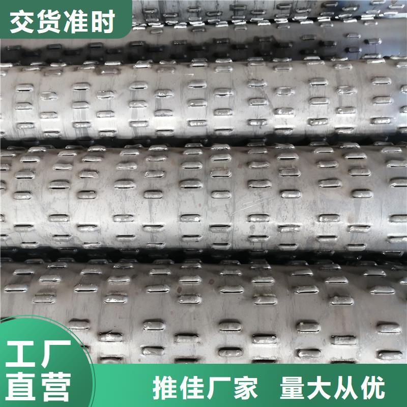 桥式滤水管镀锌滤水管质量安心
