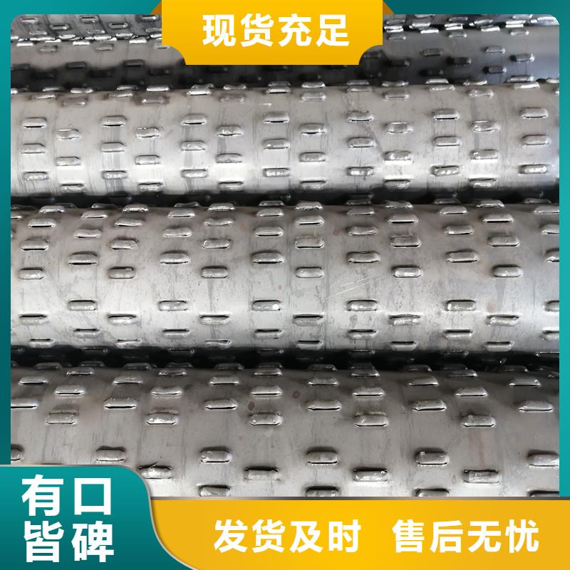 绕丝滤水管600*6厂家