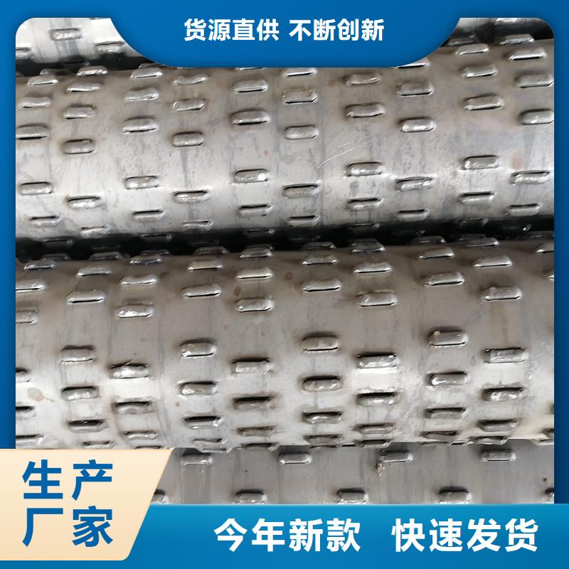 桥式滤水管坑距降水管专业的生产厂家