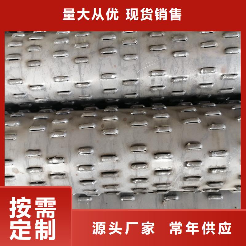 桥式滤水管螺旋滤水管品质可靠