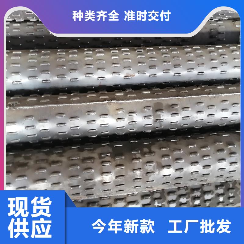 桥式滤水管-圆孔滤水管甄选好物