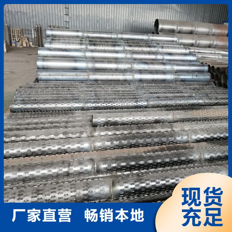 透水管273*3现货