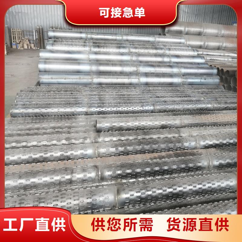 桥式滤水管_螺旋滤水管优质工艺