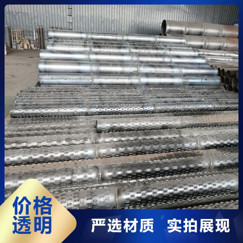 桥式滤水管滤水管厂家工厂直营