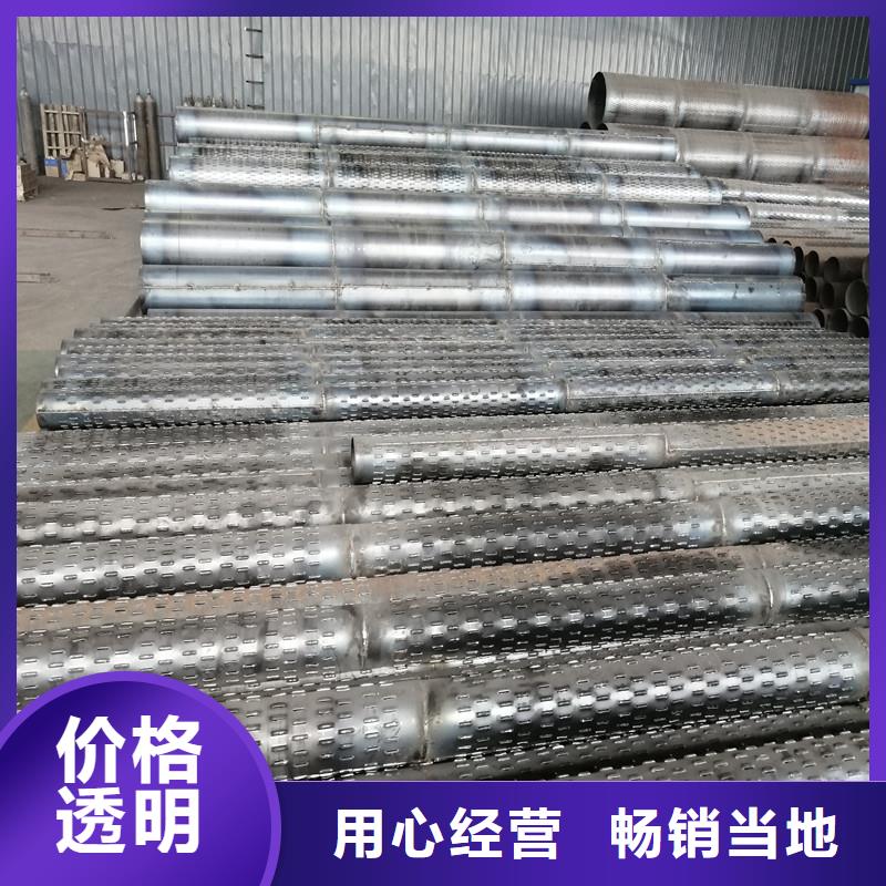 桥式滤水管,桥式滤水管厂家货源稳定