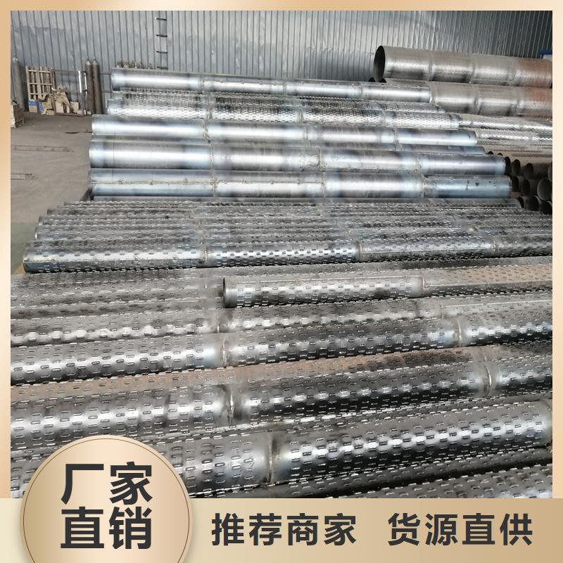 桥式滤水管不锈钢滤水管可定制有保障