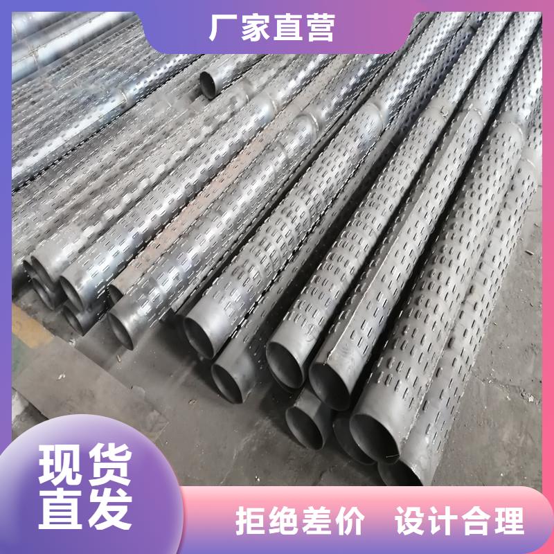 桥式滤水管不锈钢滤水管精心