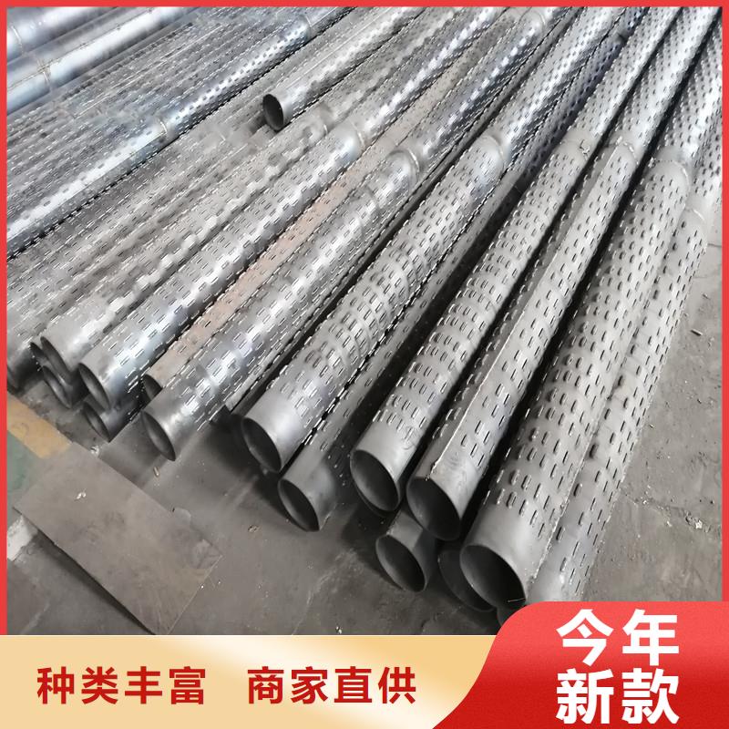 桥式滤水管滤水管实力优品