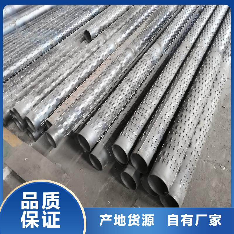 桥式滤水管滤水管一个起售