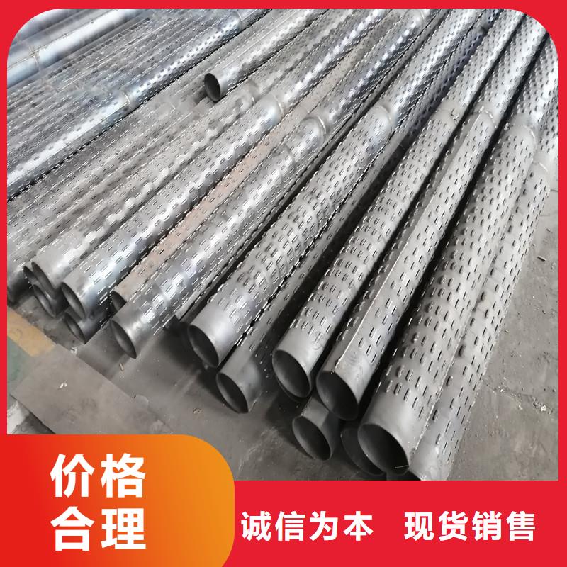桥式滤水管桥式滤水管品质做服务