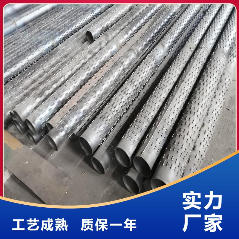 打井管图片