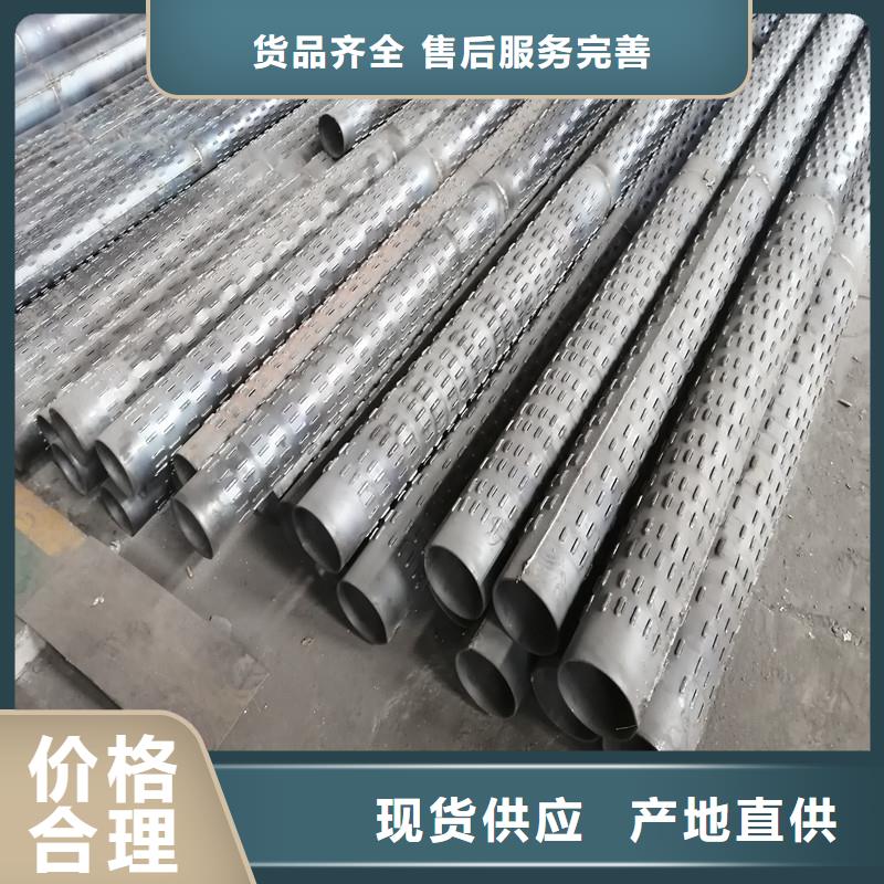 桥式滤水管-绕丝滤水管可定制