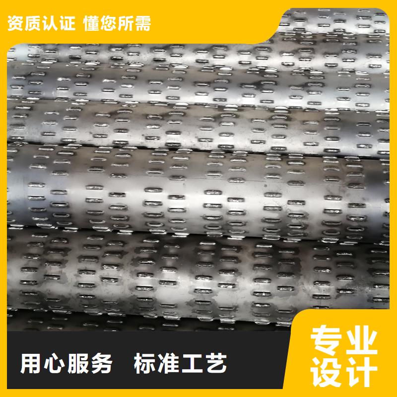 滤水钢管-视频-滤水钢管_安徽省马鞍山市市场覆盖当涂|花山|芜湖|宣城|亳州|滁州|宿州|铜陵|黄山等