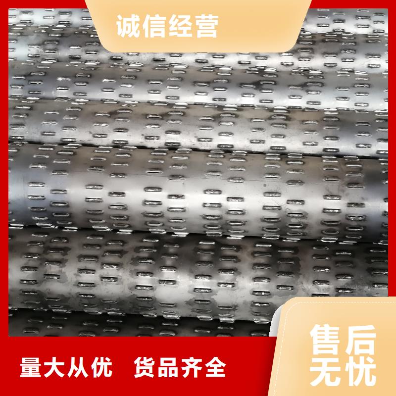 桥式滤水管-圆孔滤水管甄选好物