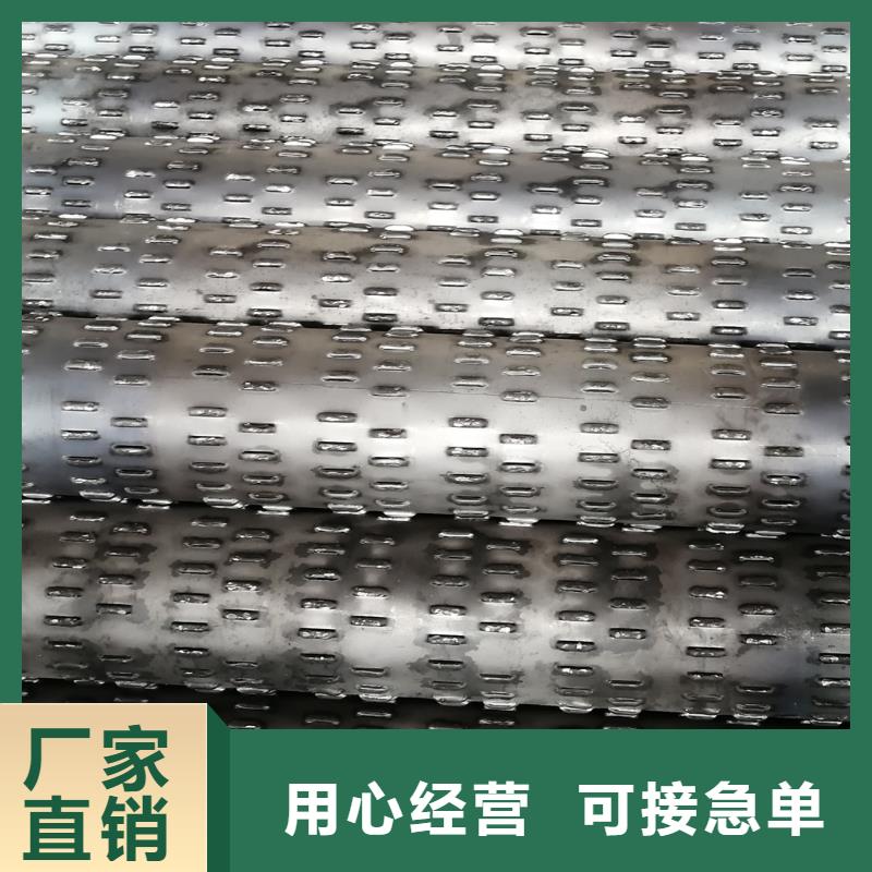 桥式滤水管圆孔滤水管拒绝中间商