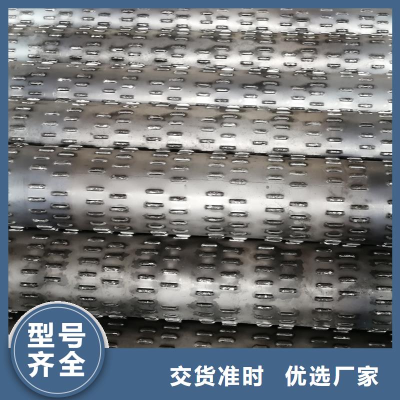 桥式滤水管螺旋滤水管用心制作