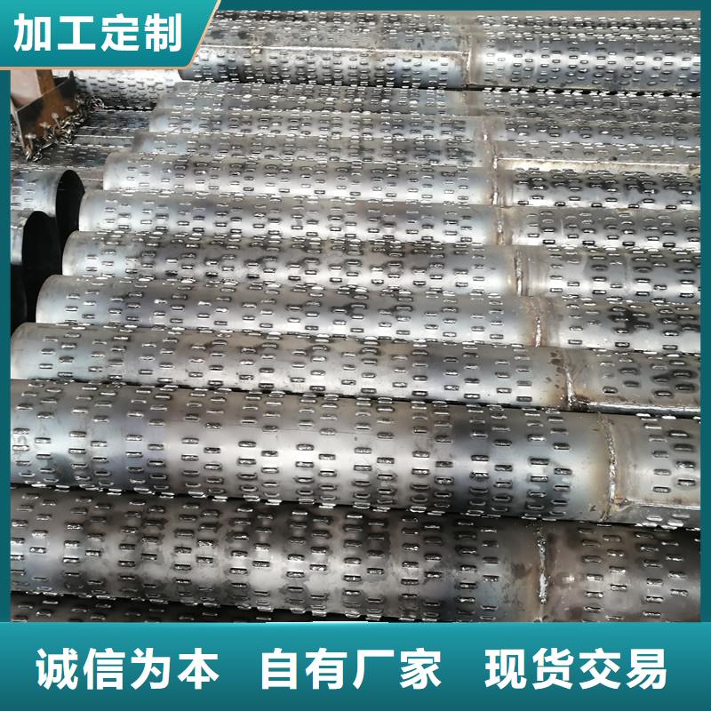 桥式滤水管滤水管厂家货源直供