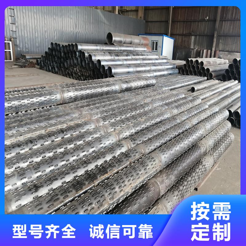 桥式滤水管圆孔滤水管种类齐全