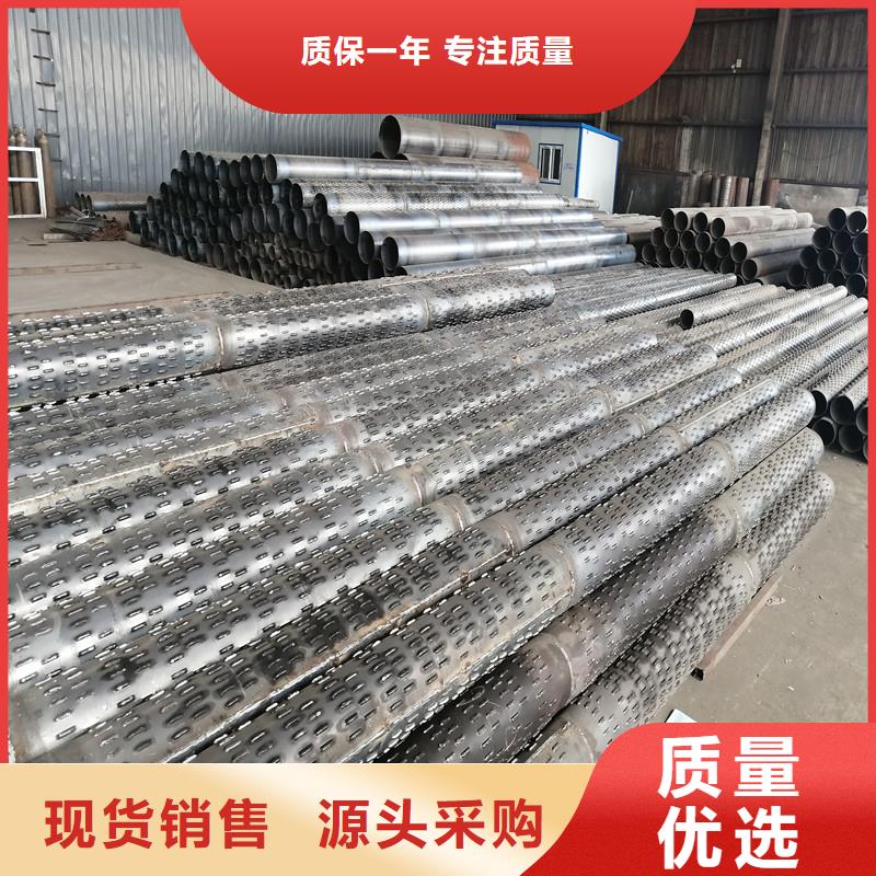 桥式滤水管圆孔滤水管诚信商家服务热情