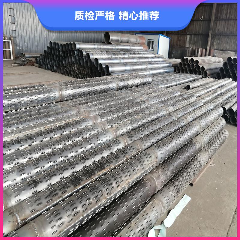 桥式滤水管滤水管厂家买的是放心