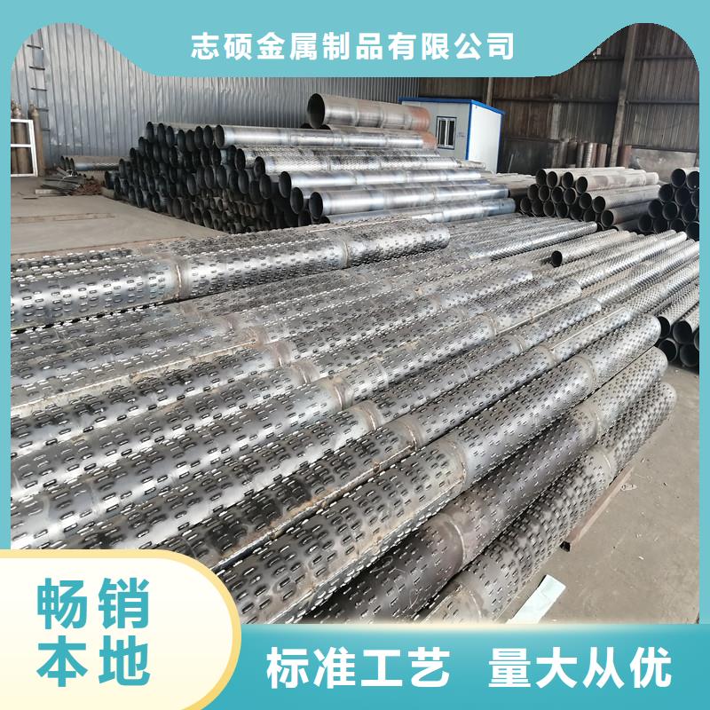 桥式滤水管降水管质量上乘