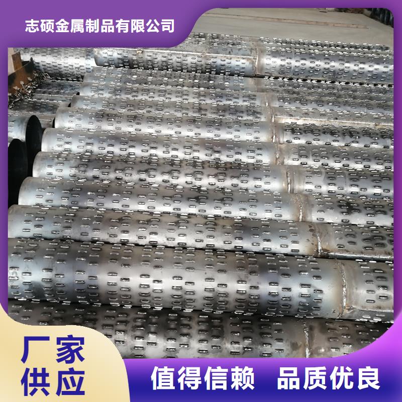 桥式滤水管-滤水管厂家质量可靠
